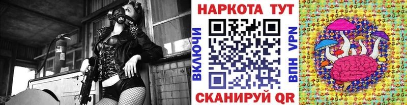 Наркота Наро-Фоминск Кокаин СК Гашиш МДМА Меф мяу мяу Канабис