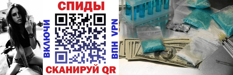 купить наркотики цена  Наро-Фоминск  АМФЕТАМИН Premium 