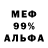 МЕТАДОН белоснежный Arman Inkarbai