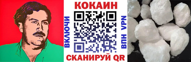 Кокаин Боливия  Наро-Фоминск 