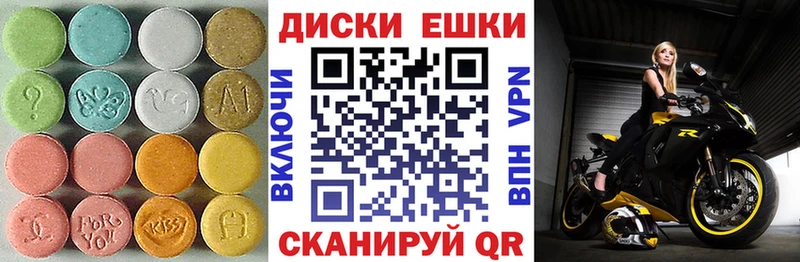 ЭКСТАЗИ TESLA  как найти   Наро-Фоминск 