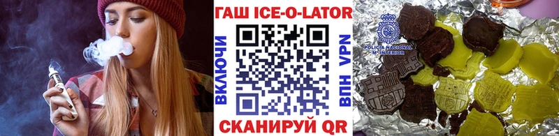 купить  цена  Наро-Фоминск  Гашиш индика сатива 