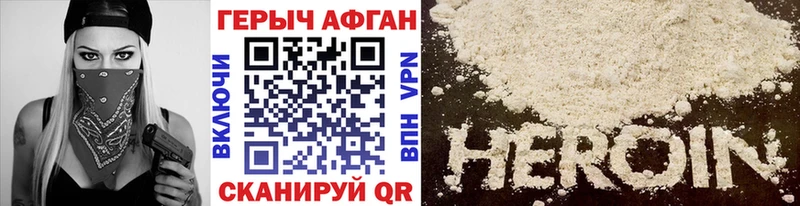 мега ССЫЛКА  Наро-Фоминск  ГЕРОИН гречка 