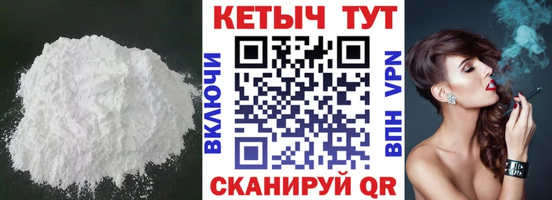 КЕТАМИН ketamine  Наро-Фоминск 