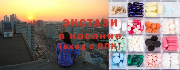мефедрон VHQ Бугульма