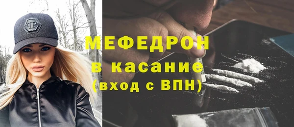 а пвп мука Бронницы