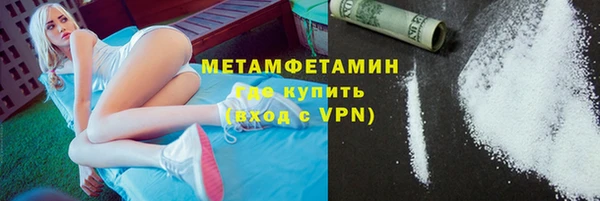 прущие крисы Бородино