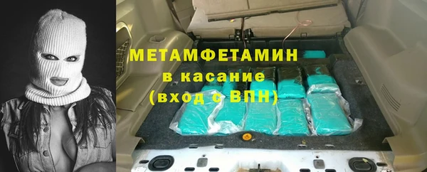 а пвп мука Бронницы