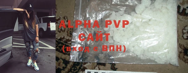 мефедрон VHQ Бугульма