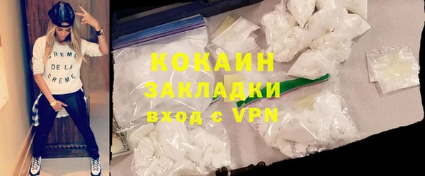 а пвп мука Бронницы