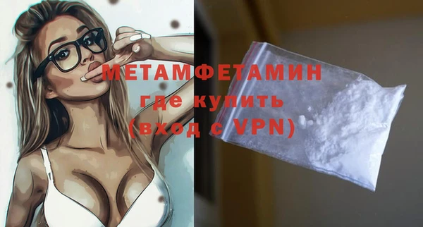 прущие крисы Бородино