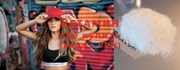 мефедрон VHQ Бугульма