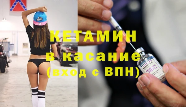 мефедрон VHQ Бугульма