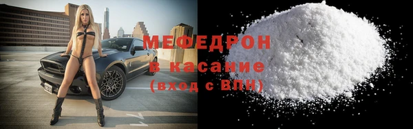 мефедрон VHQ Бугульма