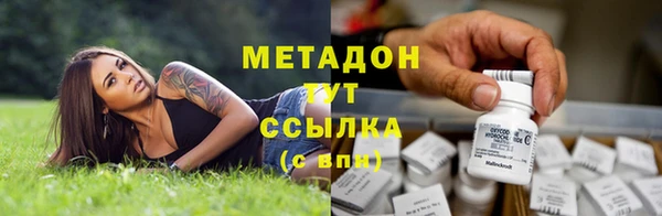 мефедрон VHQ Бугульма