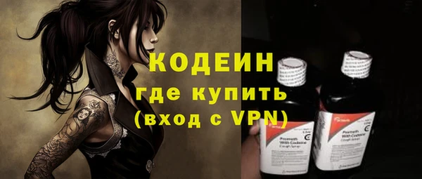 мефедрон VHQ Бугульма
