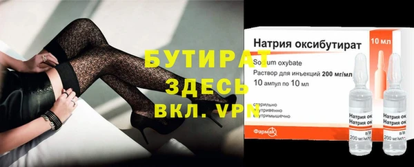 а пвп мука Бронницы