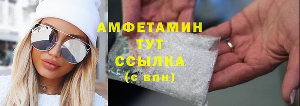 а пвп мука Бронницы
