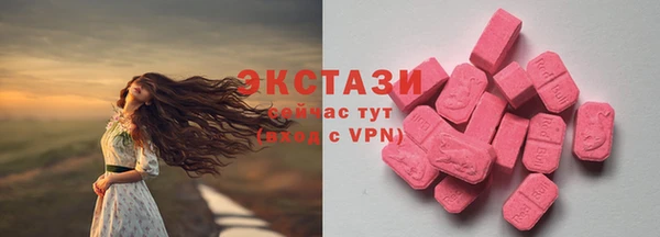 а пвп мука Бронницы