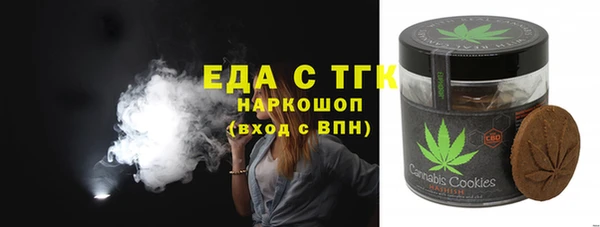 прущие крисы Бородино