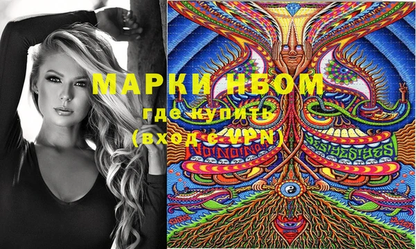 мефедрон VHQ Бугульма