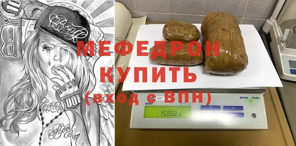 прущие крисы Бородино