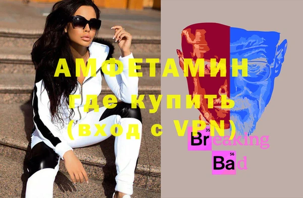 а пвп мука Бронницы