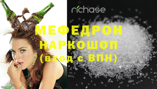 альфа пвп VHQ Саяногорск