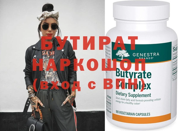 прущие крисы Бородино