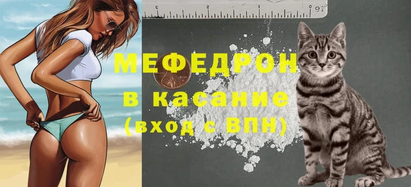 мефедрон VHQ Бугульма