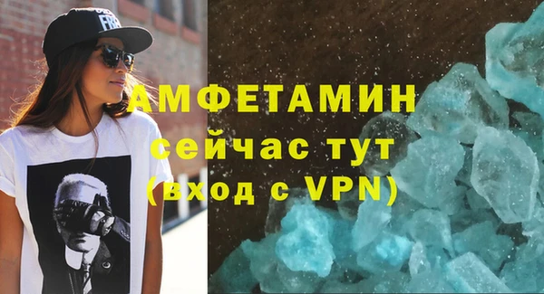 а пвп мука Бронницы