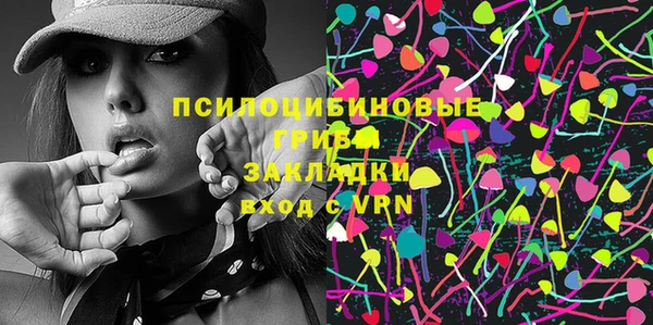 а пвп мука Бронницы