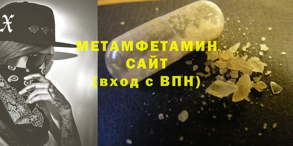 мефедрон VHQ Бугульма