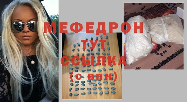 а пвп мука Бронницы