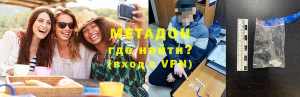 прущая мука Сафоново