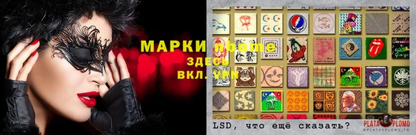 мефедрон VHQ Бугульма