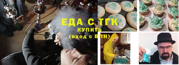 прущие крисы Бородино