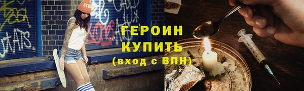 прущие крисы Бородино