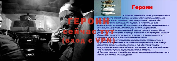 мефедрон VHQ Бугульма
