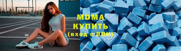 мефедрон VHQ Бугульма