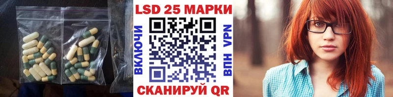 Лсд 25 экстази ecstasy  продажа наркотиков  Наро-Фоминск 