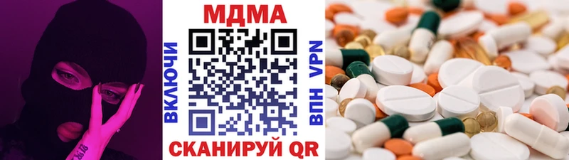 дарк нет состав цена Наро-Фоминск MDMA Molly