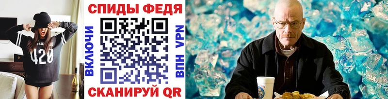 Первитин винт  закладка  Наро-Фоминск 
