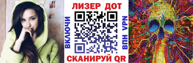 Марки N-bome 1,5мг  ОМГ ОМГ как зайти  Наро-Фоминск 
